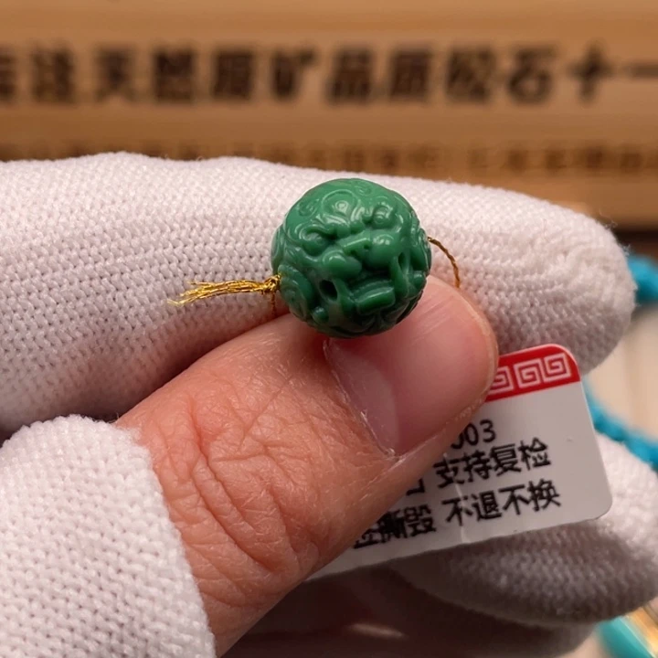 绿松石未镶嵌珠宝奇石12