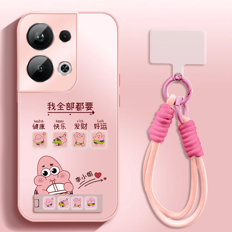 适用于OPPOReno9手机壳我全部都要AG磨砂百家姓超薄防摔手机壳