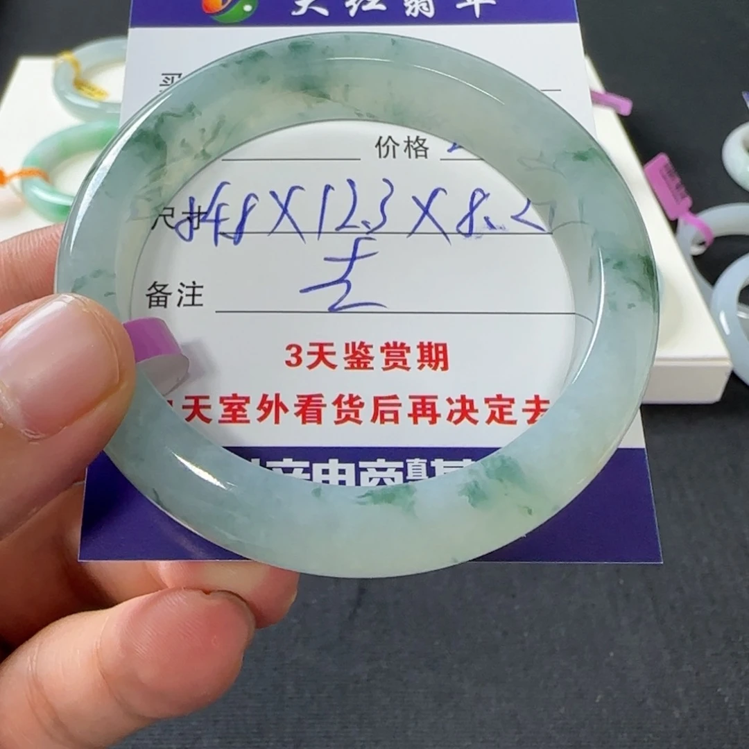 未镶嵌手镯翡翠