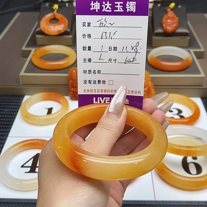 -***欣石英质玉（黄龙玉）未镶嵌手镯