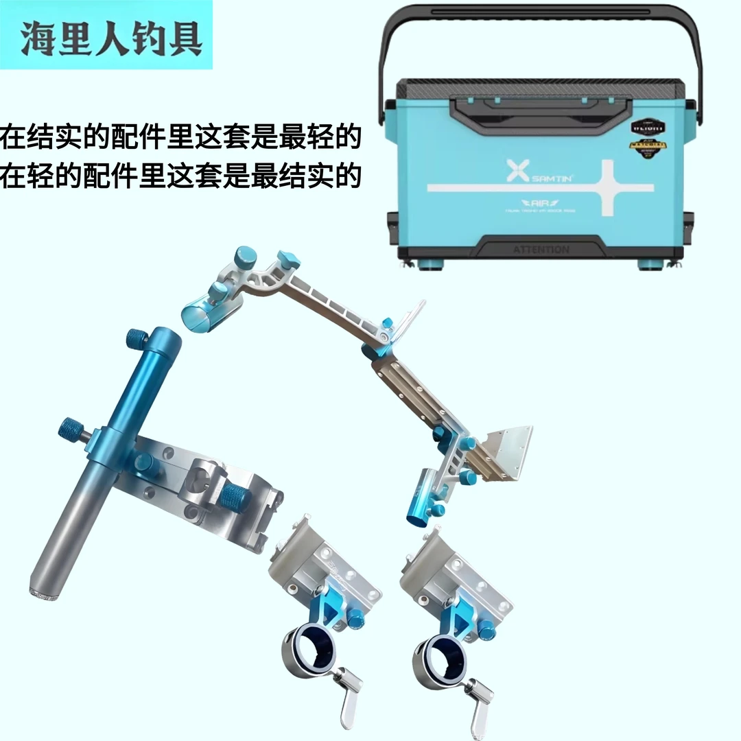 【轻量化】高端小配件装备超轻配件+33E蒂芙尼蓝