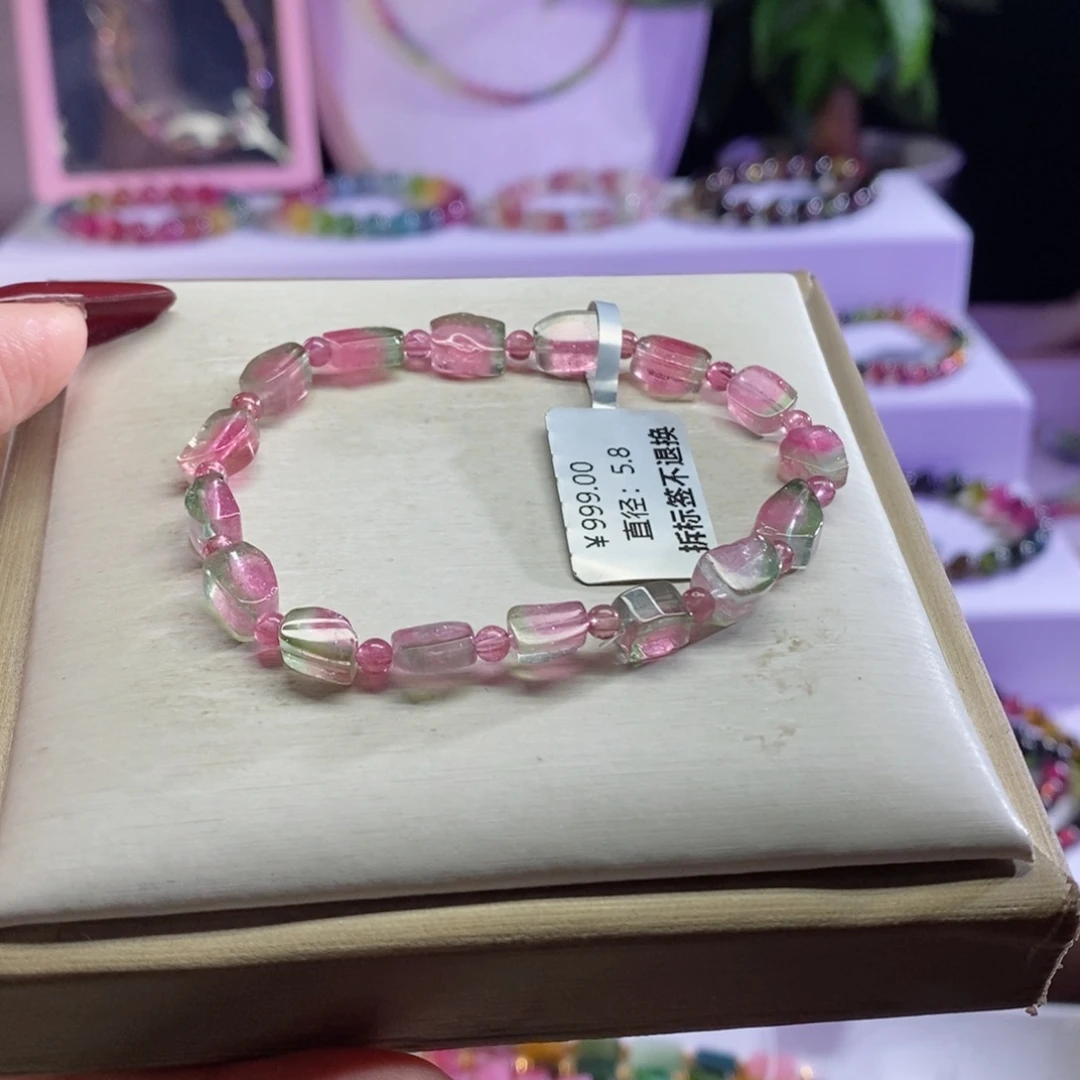 碧玺手链未镶嵌西瓜