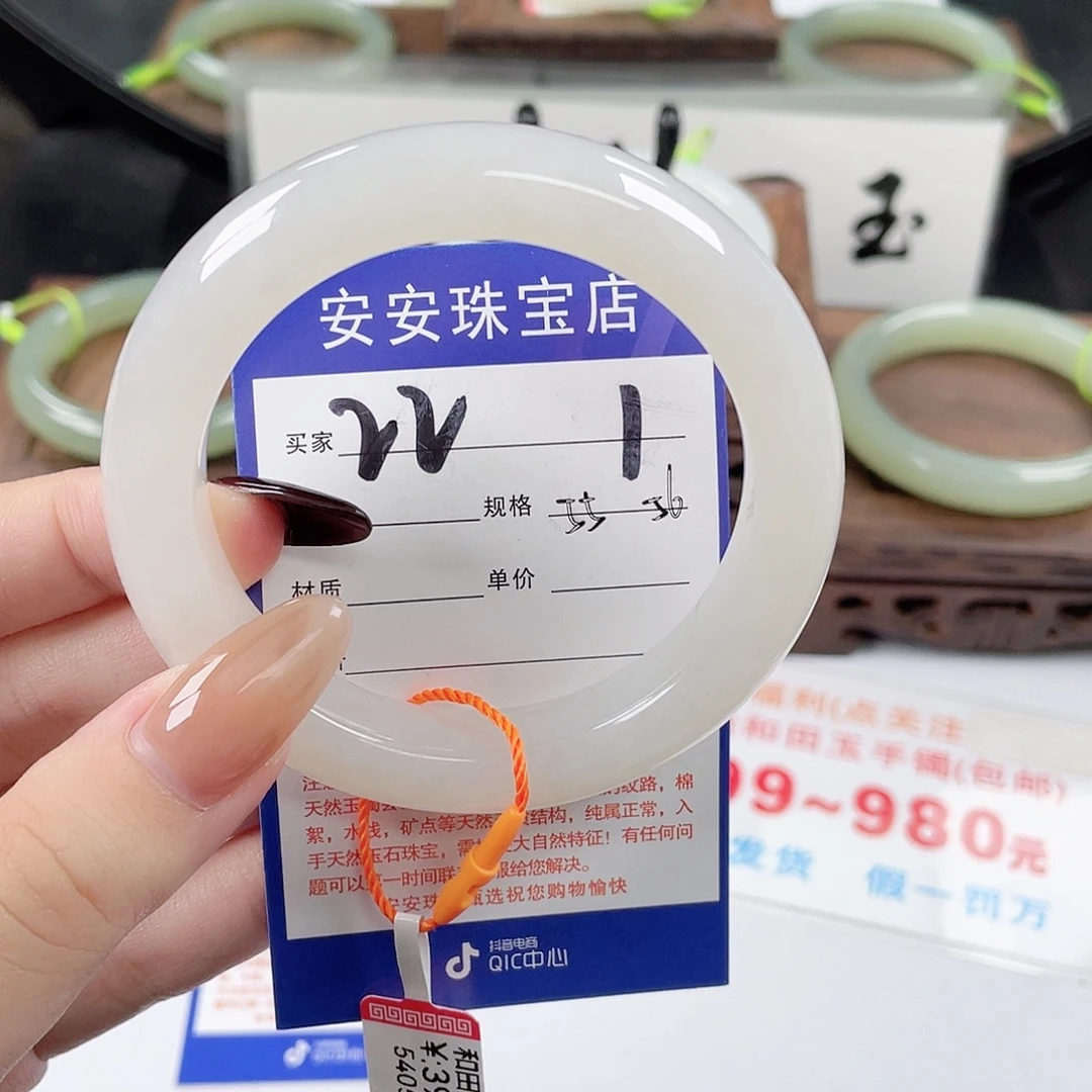 和田玉未镶嵌手镯