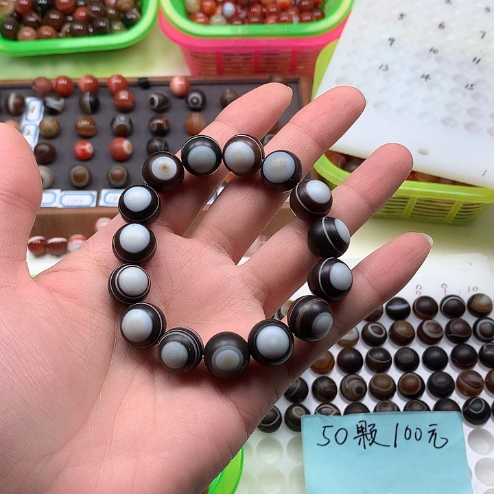 玛瑙/玉髓未镶嵌手链