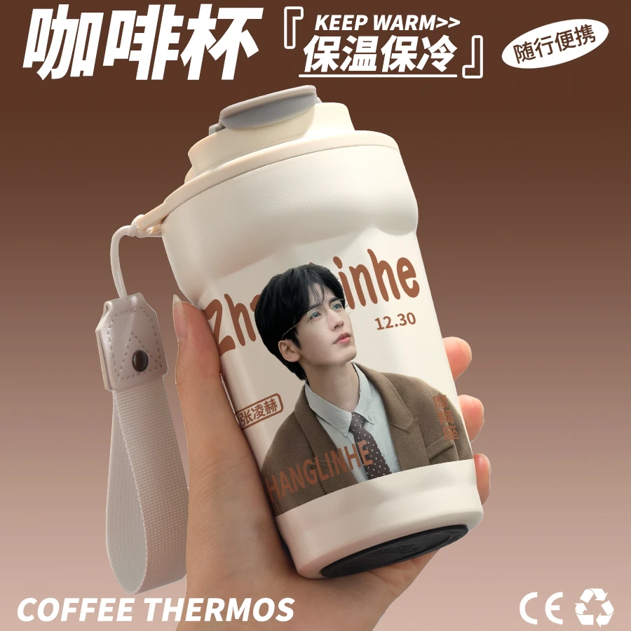 张凌赫周边同款保温杯明星生日礼物送女生应援不锈钢咖啡喝水杯子