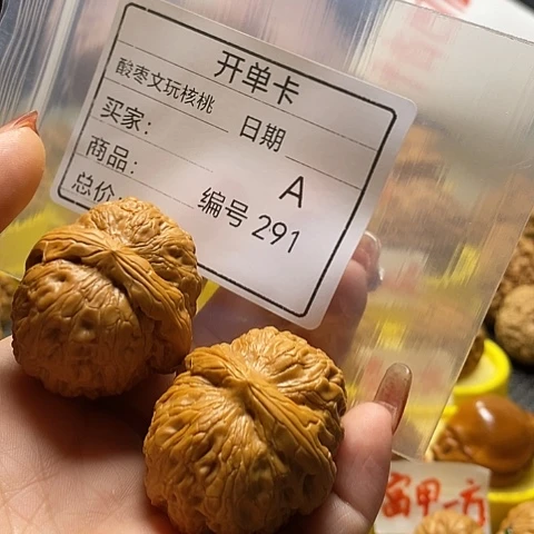 核桃手串/手链?****?自产自销……
