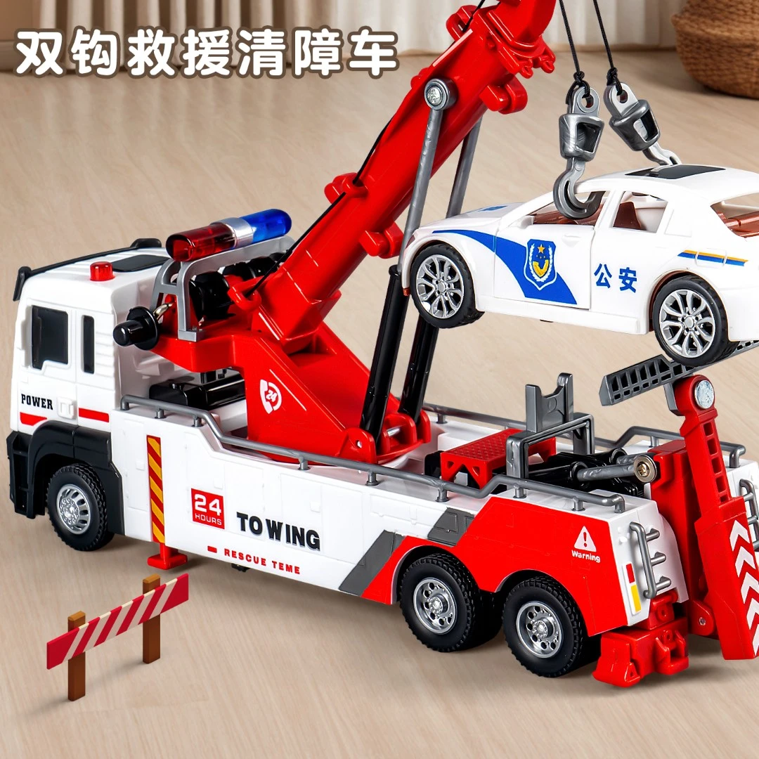 儿童大号吊车工程车玩具车仿真回力男孩3-6岁儿童清障工程车玩具