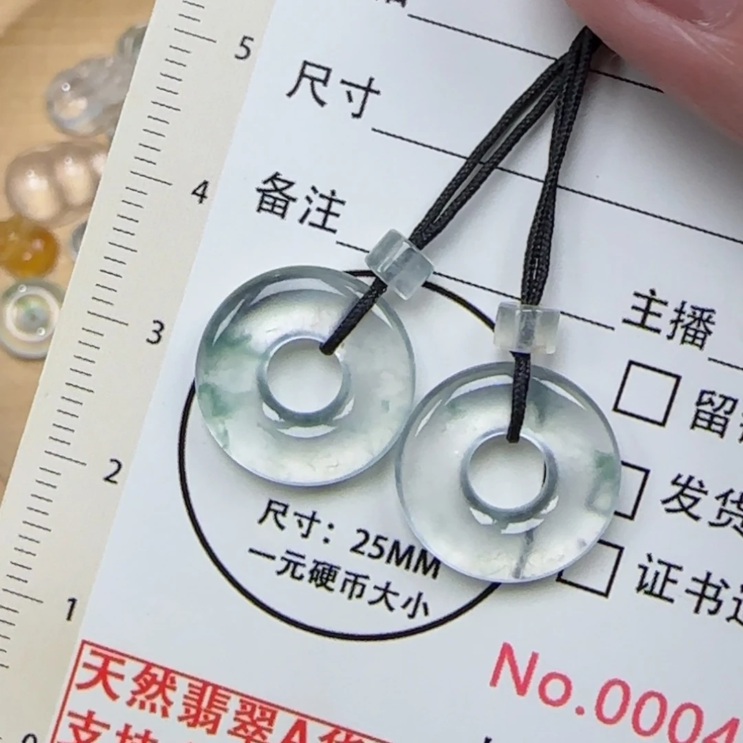 翡翠未镶嵌颈饰甜甜圈