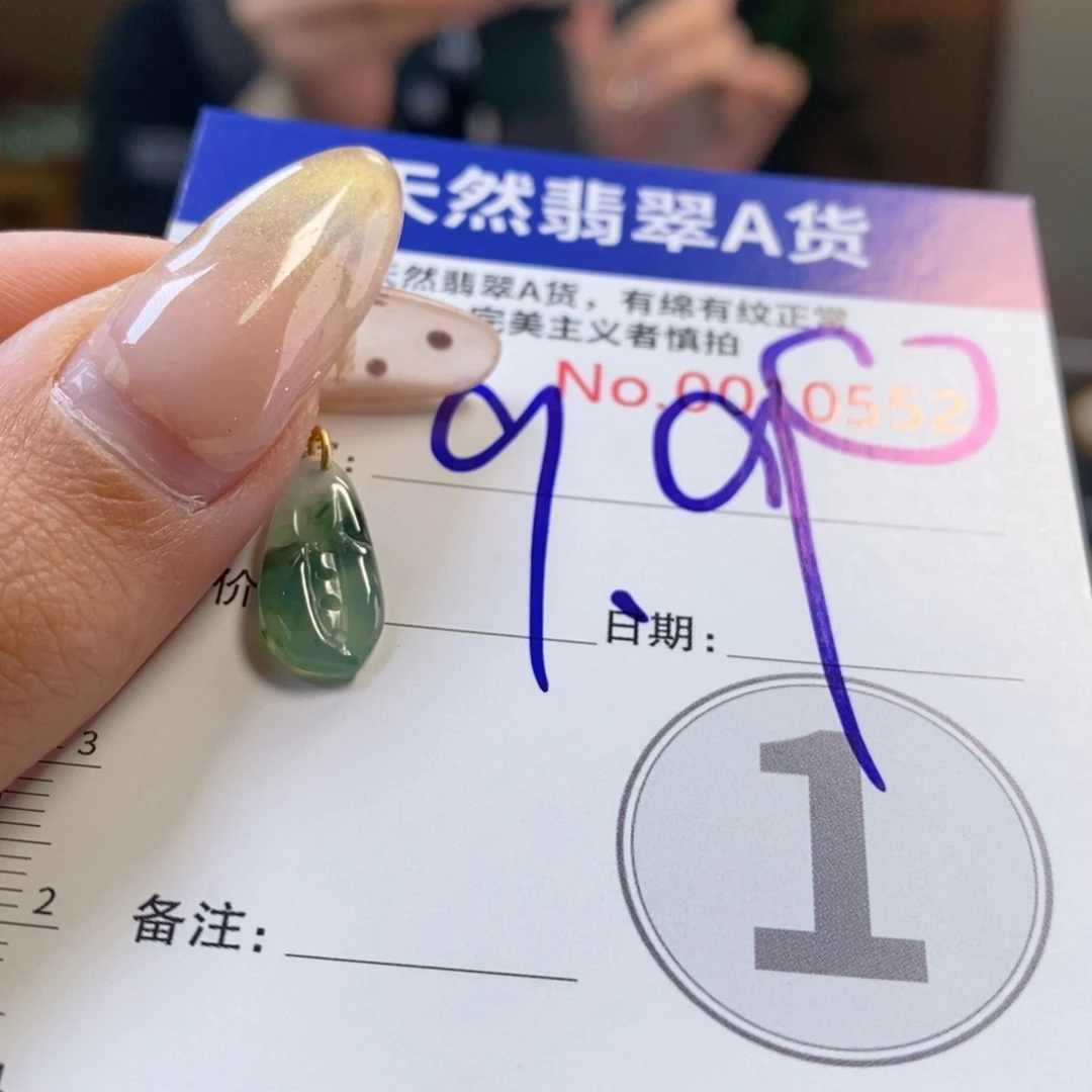 翡翠银S925镶嵌颈饰10552