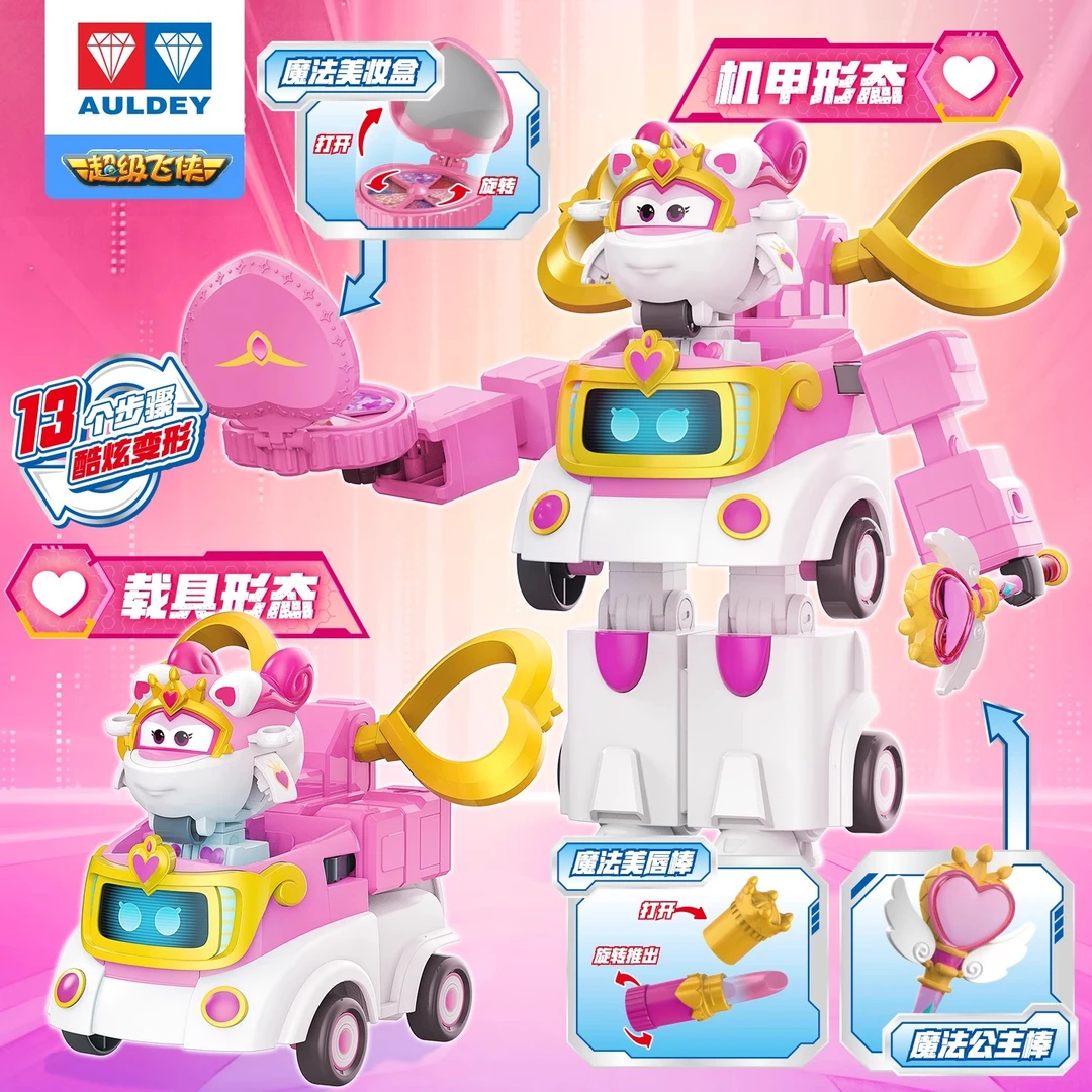 奥迪双钻超级飞侠莎莎乐迪大力工程车机甲套装变形机器人儿童玩具