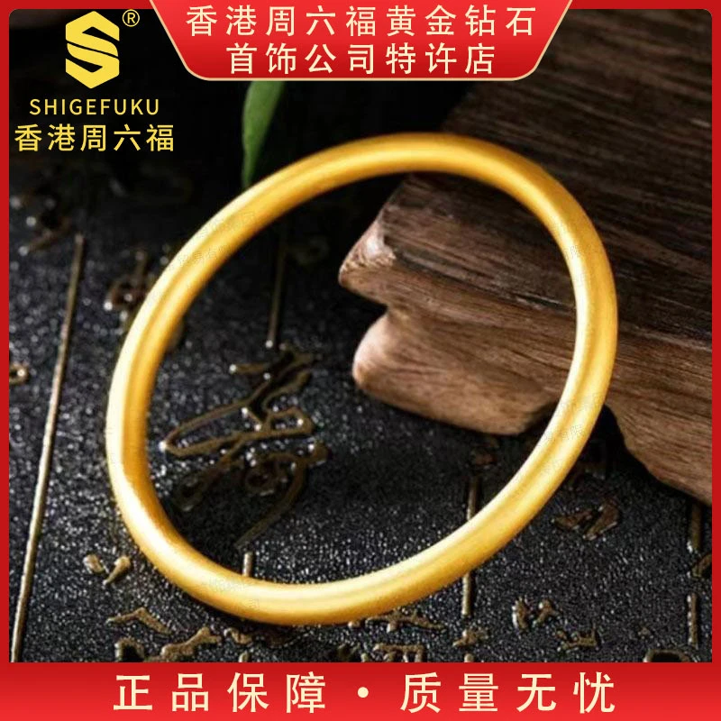 【香港SHIGEFUKU】民族风素款闭口不掉色子合金色TT-H