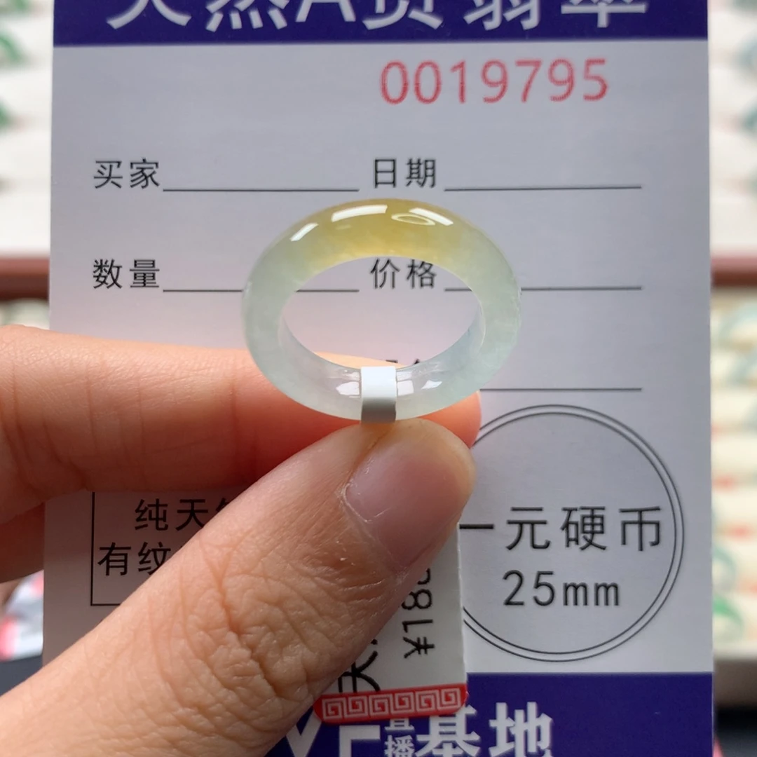 翡翠未镶嵌戒圈12圈口