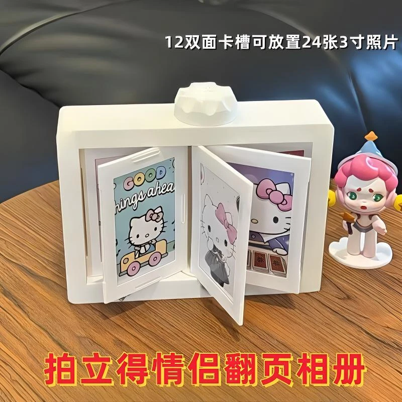拍立得翻页相册立体旋转相框展示架三寸照片收纳旋转相框摆件
