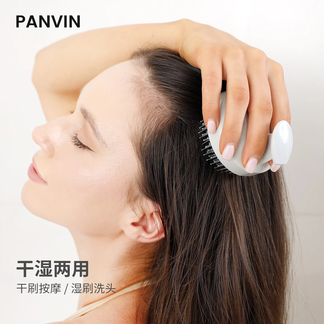 PANVIN洗头梳洗头专用梳子去油洗头神器头皮按摩梳洗头刷子