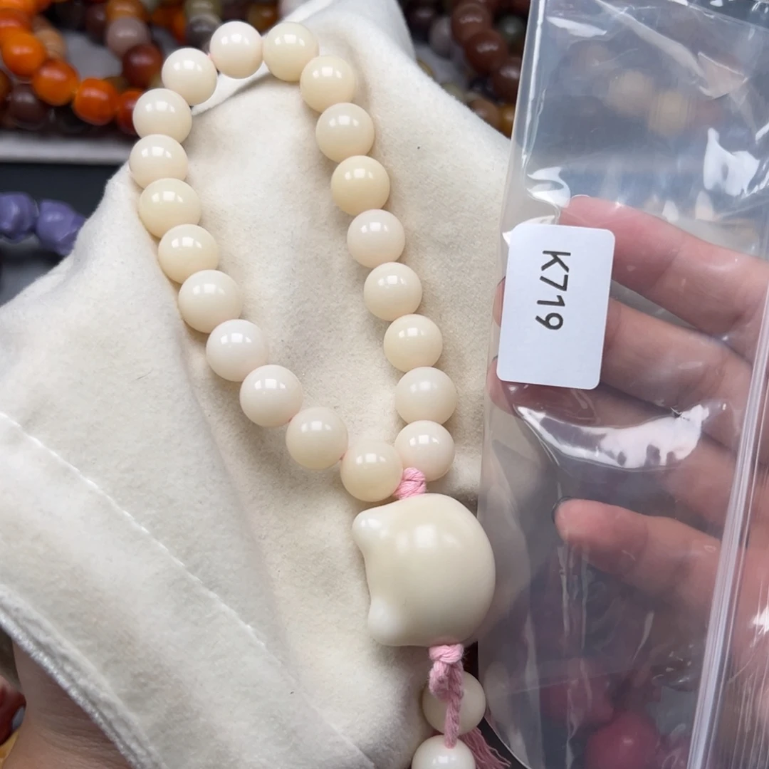 吊坠菩提根/象牙果K719圆珠13mm随机一串通货