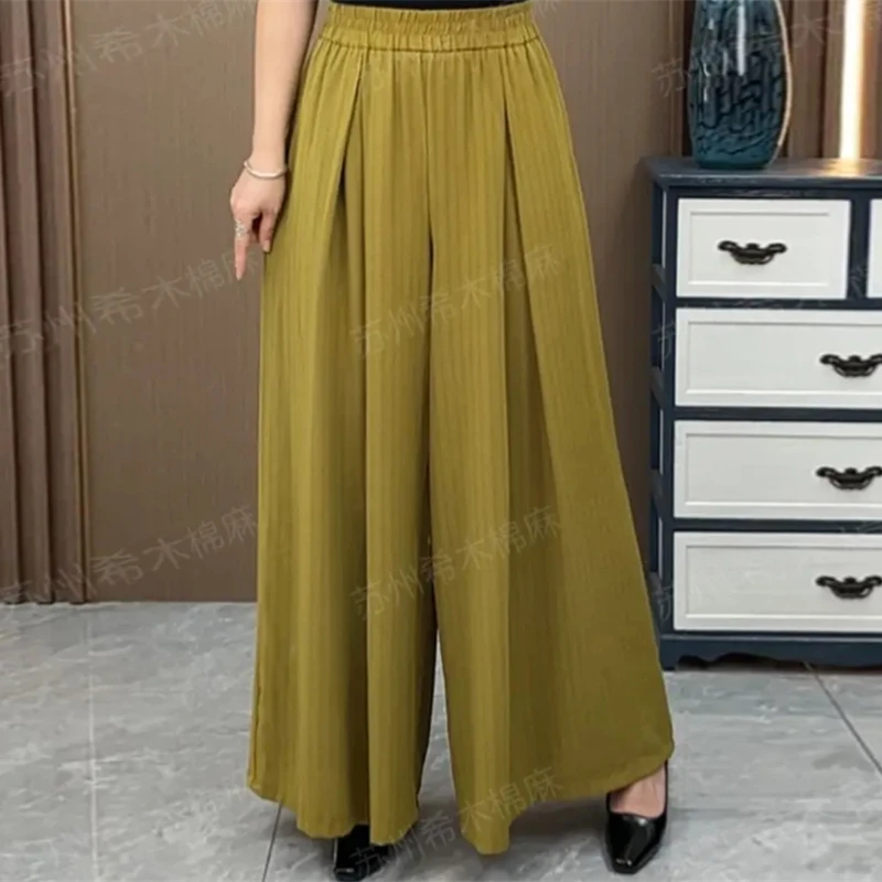 希木>2025新款薄款裙裤纯色显瘦时尚高腰百搭宽松裤子休闲阔腿裤