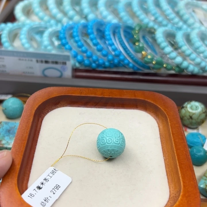 未镶嵌绿松石手链