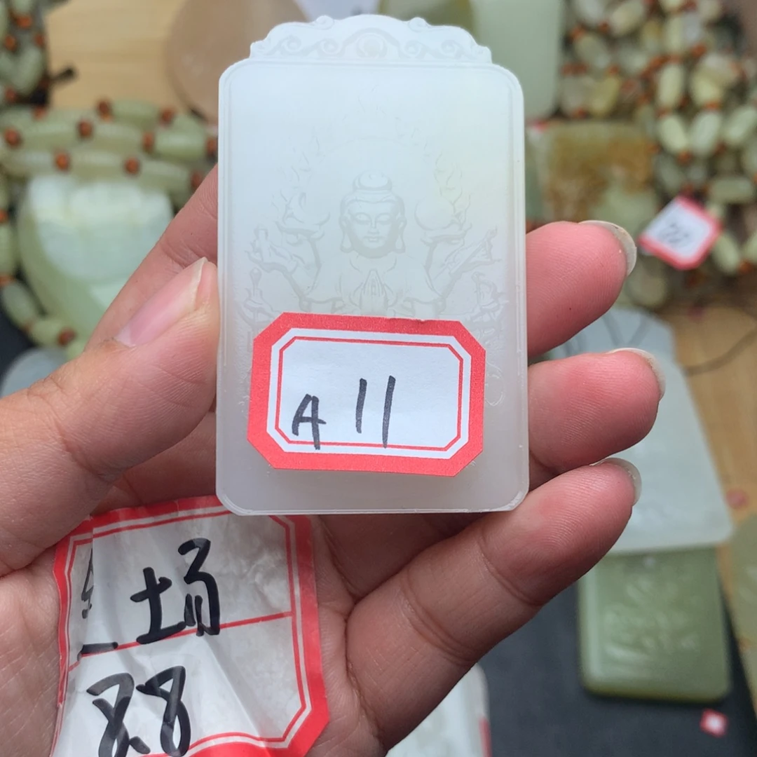 昆仑山料方解石玉A11