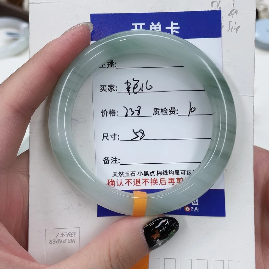 未镶嵌手镯石英质玉