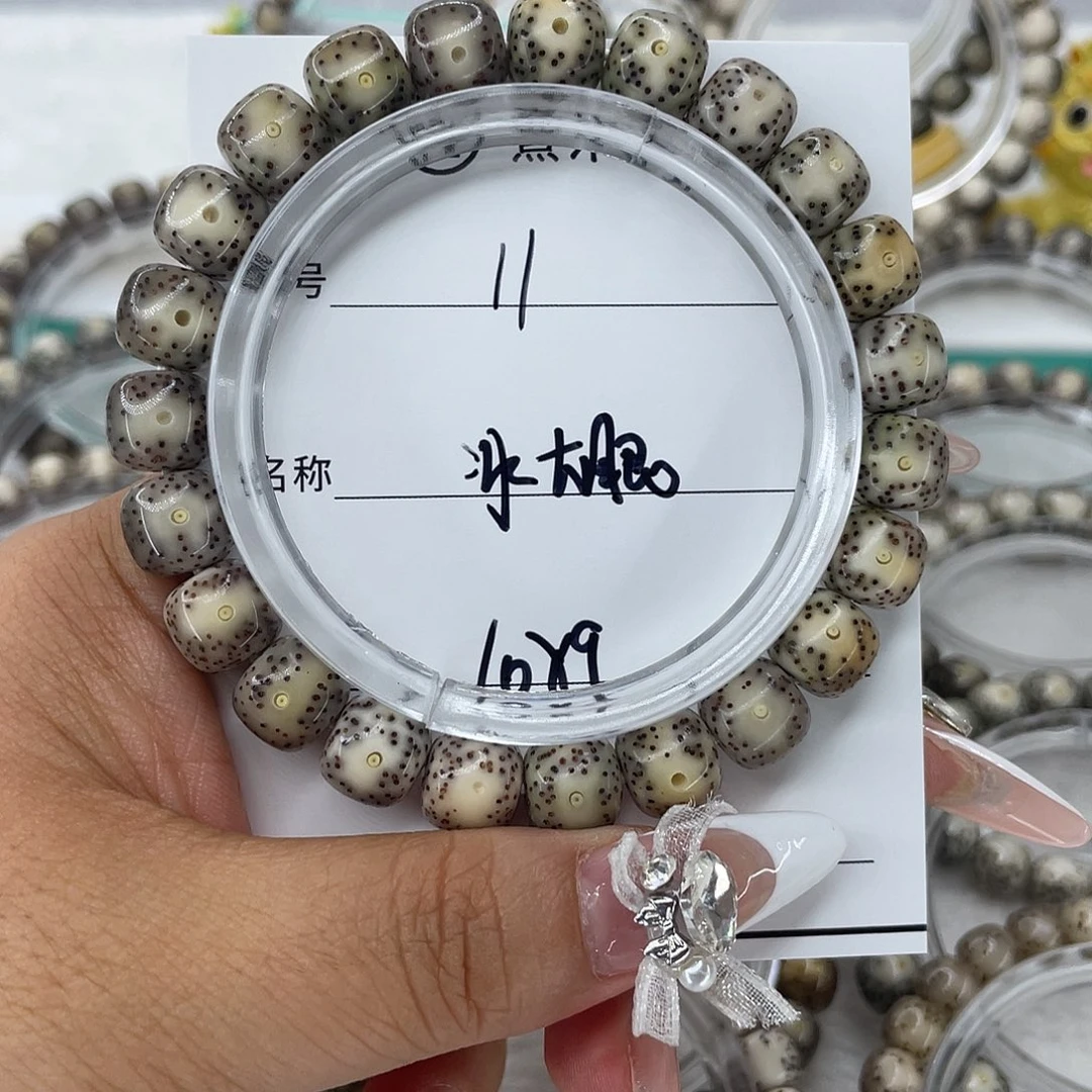 星月菩提手串11冰大眼