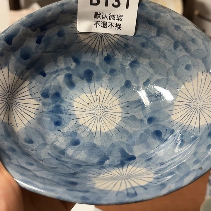 瓷片于*多喵咪我来啦我要