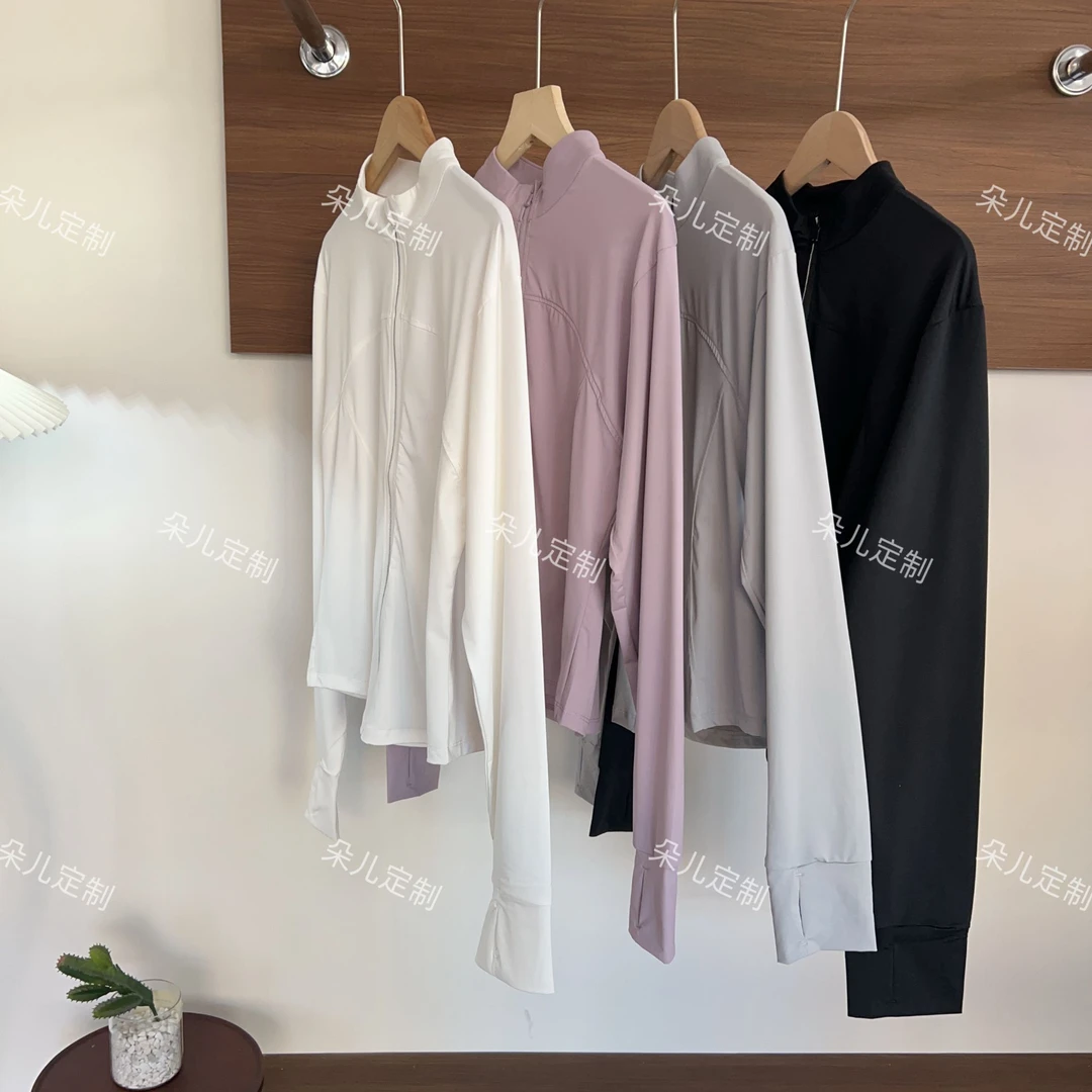 朵儿定制 修身立领纯色防晒短外套IP50