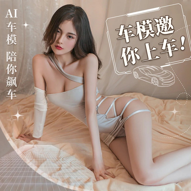 火辣性感车模露肩露腰连衣裙