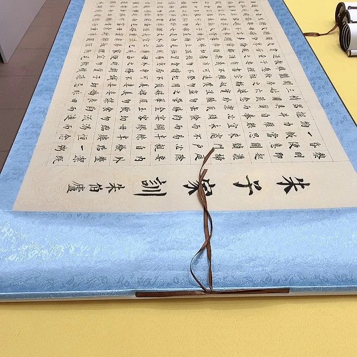 书法朱子家训楷 210×70铁仿古铁