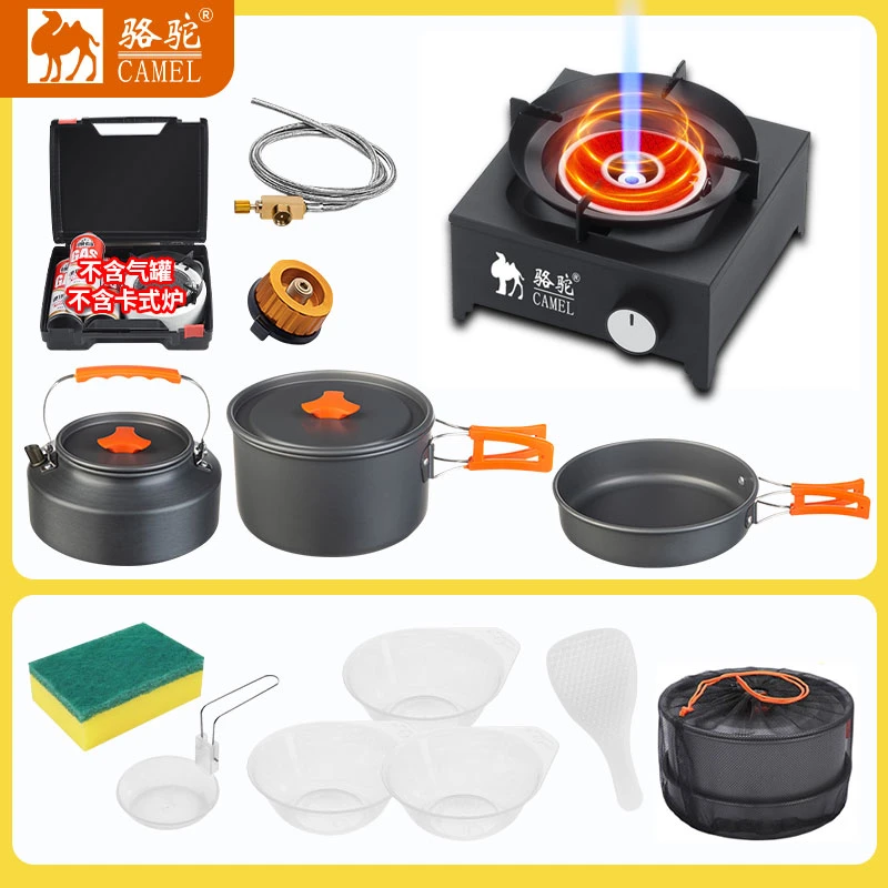 CAMEL/骆驼新款分体式卡式炉户外野炊露营卡磁炉具+套锅
