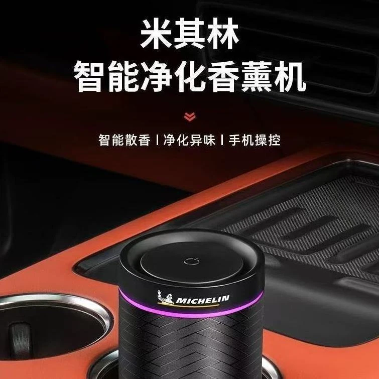 负离子SY010智能车载香薰机汽车香水除异味持久留香车载净化香薰