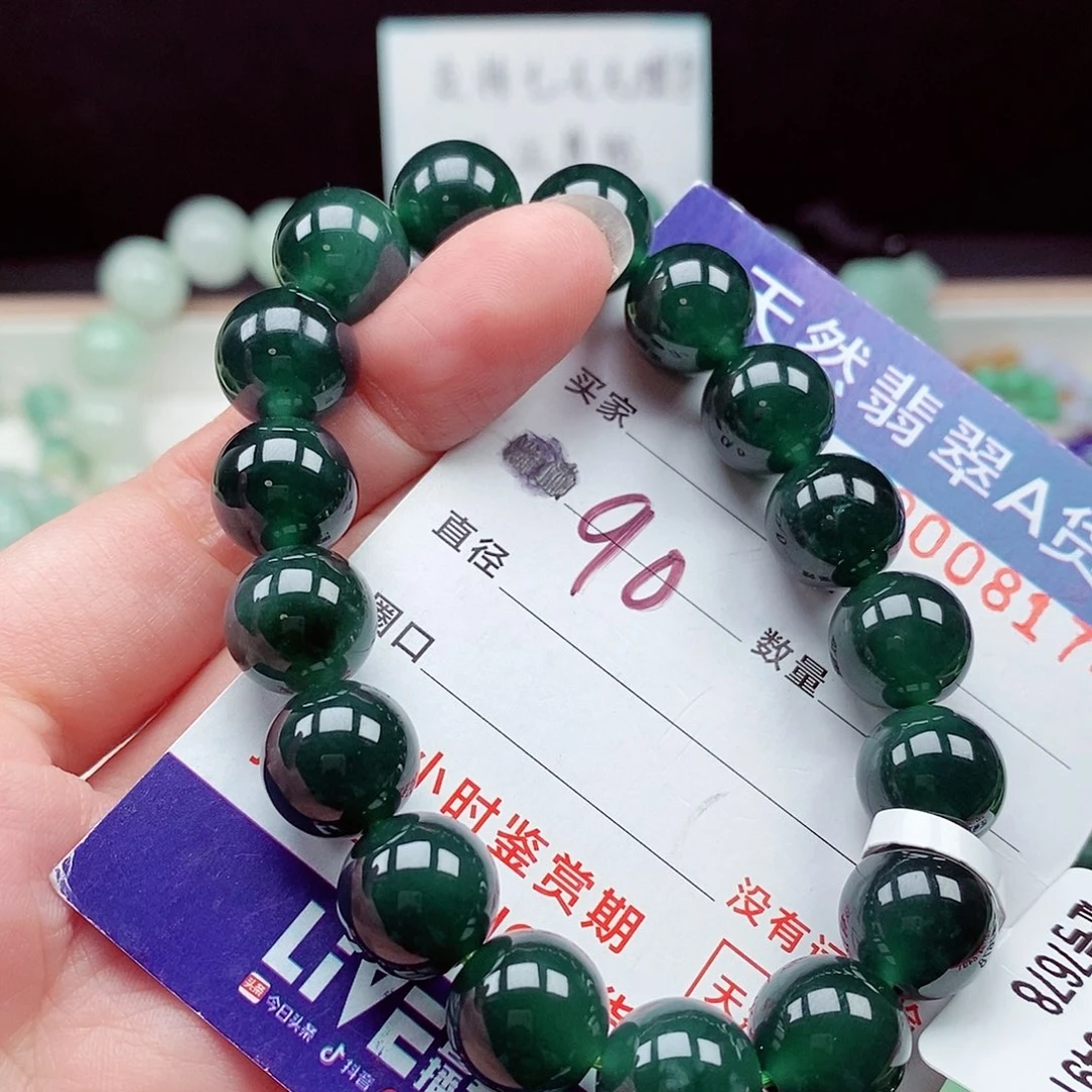 翡翠未镶嵌毛衣链