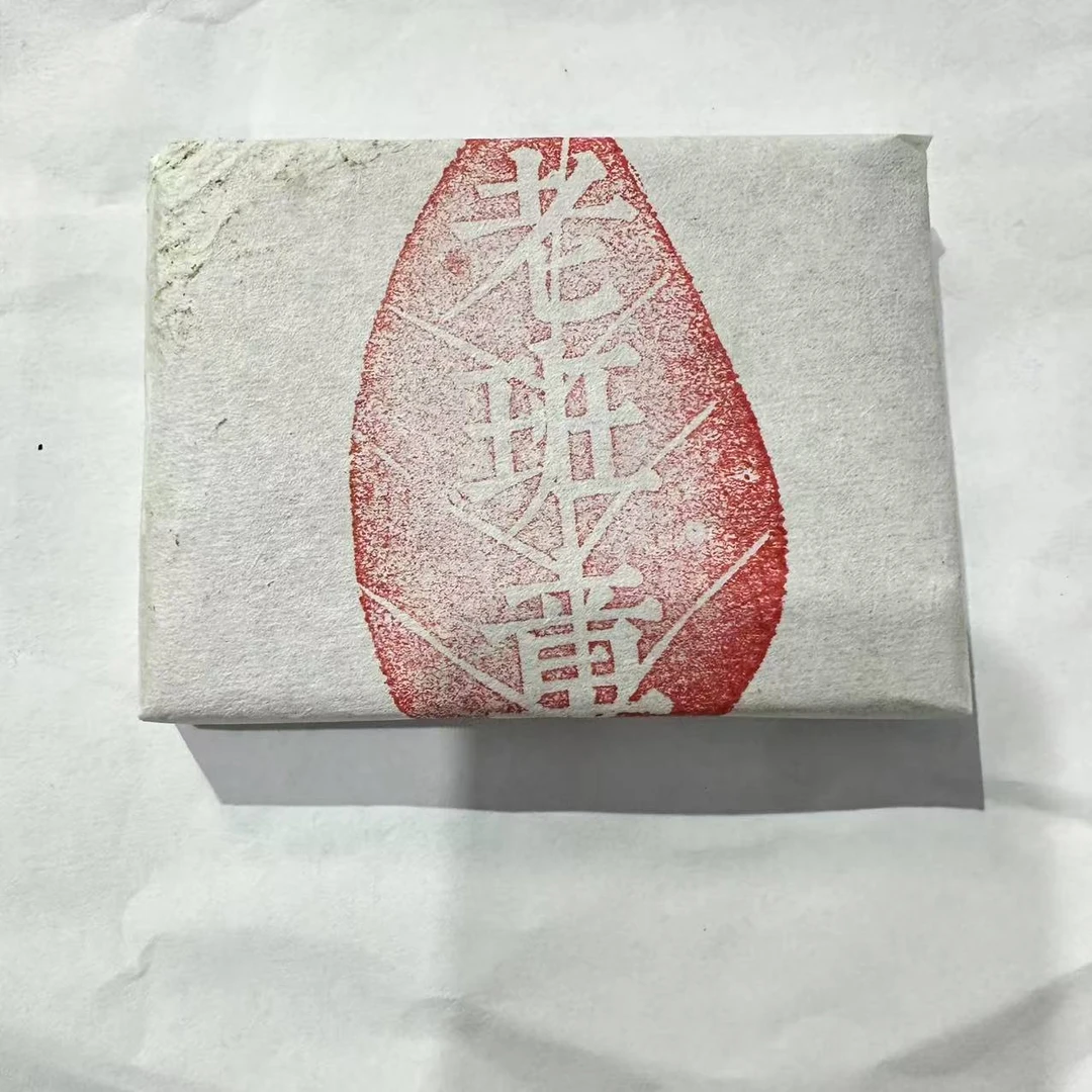 茶园世家白绵纸老班章古树普洱茶100g/砖 生普（7月26日）