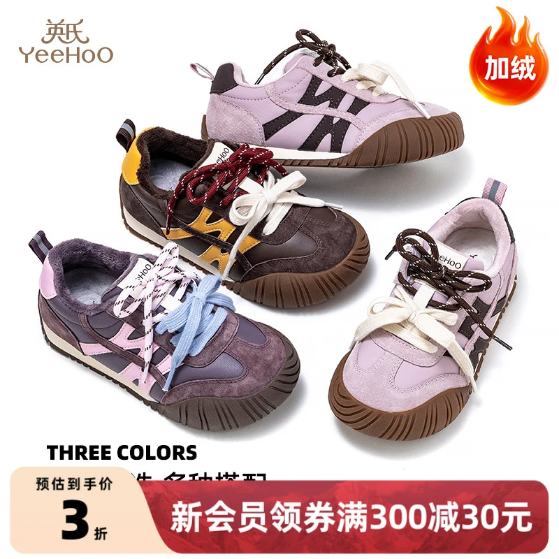 英氏童鞋儿童休闲运动鞋2026春季加绒轻便男女童百搭保暖运动鞋