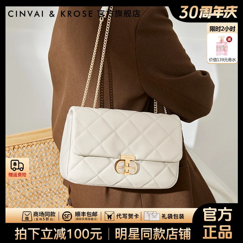【CinvaiKrose官方正品】包包女款爆款2025新款女士单肩包斜挎小包