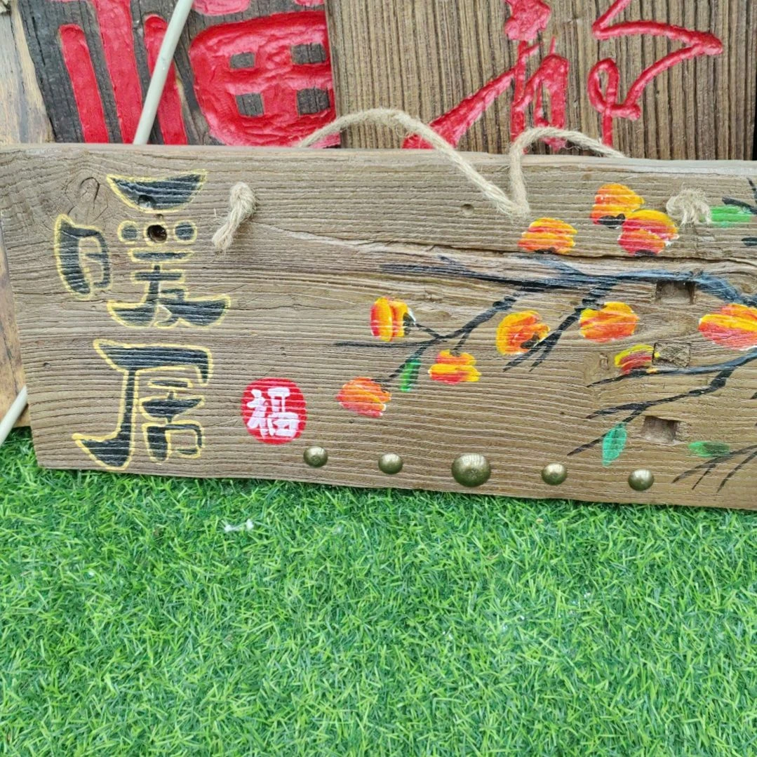 白***杉榆木老榆木门板暖居