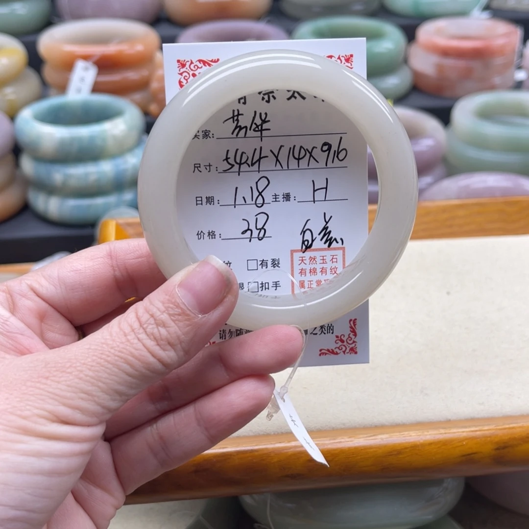 石英质玉我未镶嵌芳****心