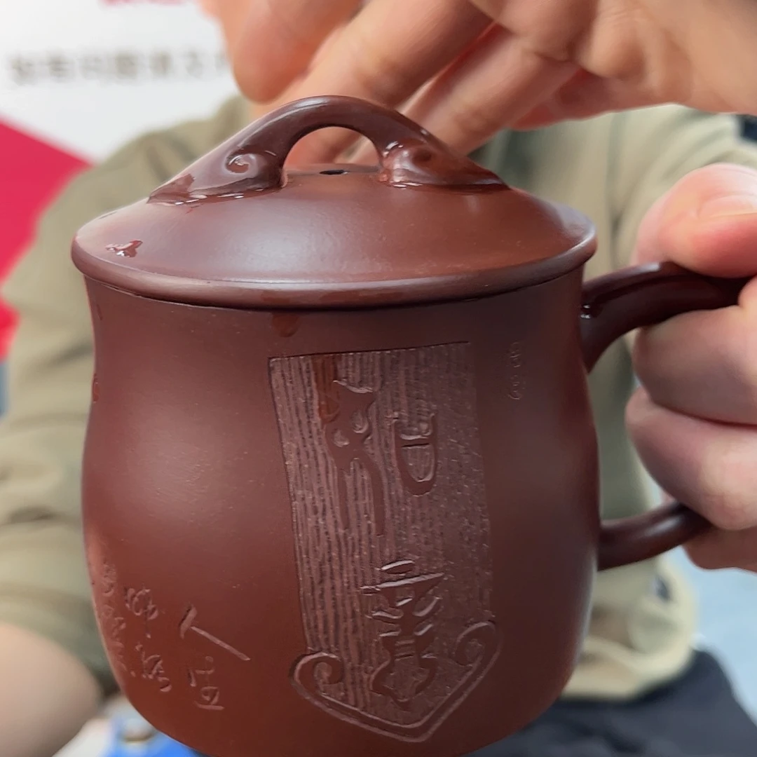 紫砂茶杯原矿紫砂