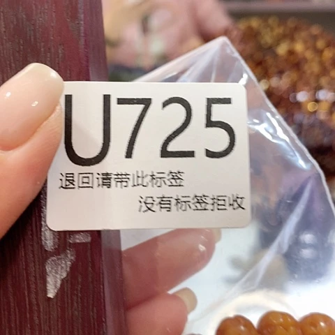 大叶紫檀（黑酸枝木类）725