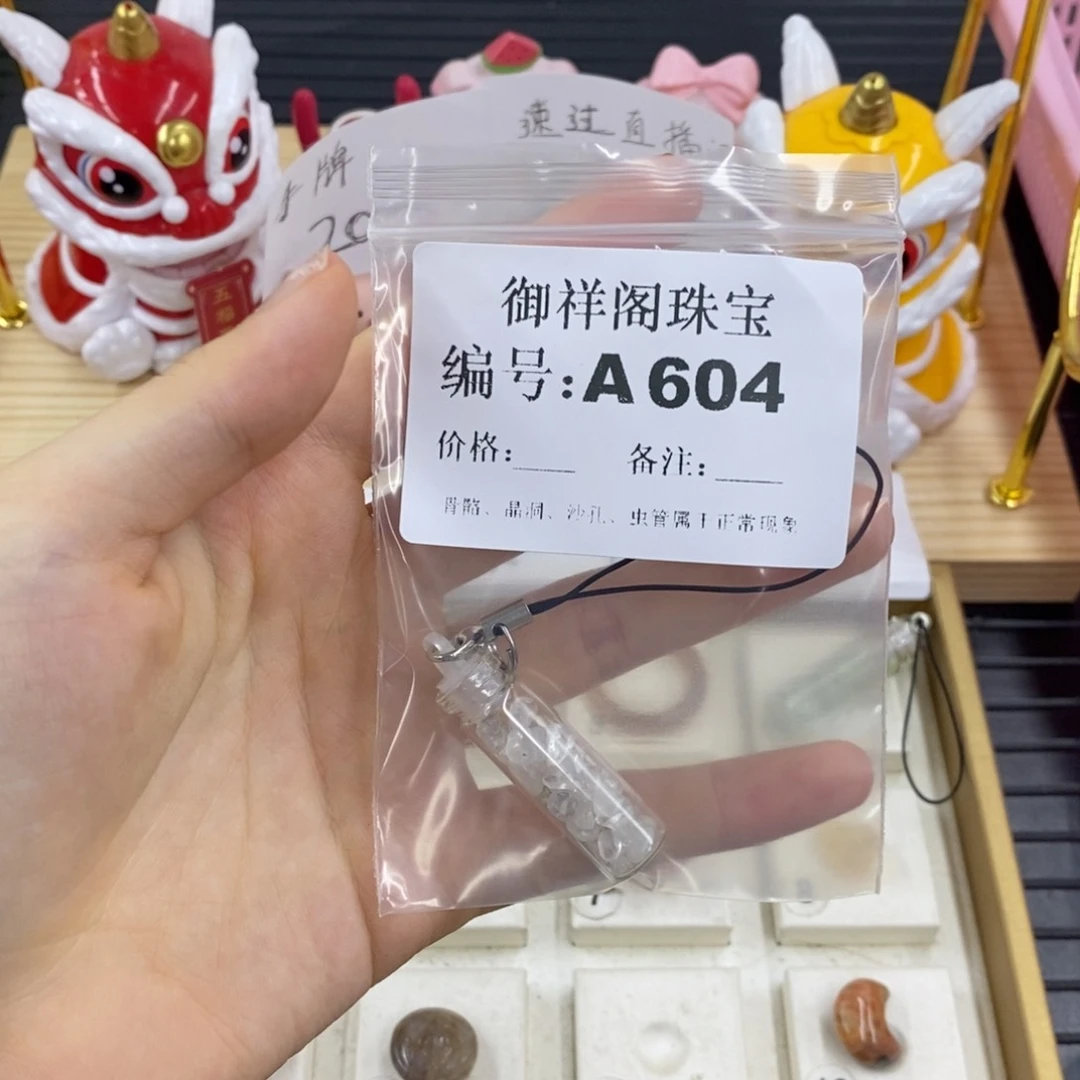 硅化珊瑚合金戒指*️***