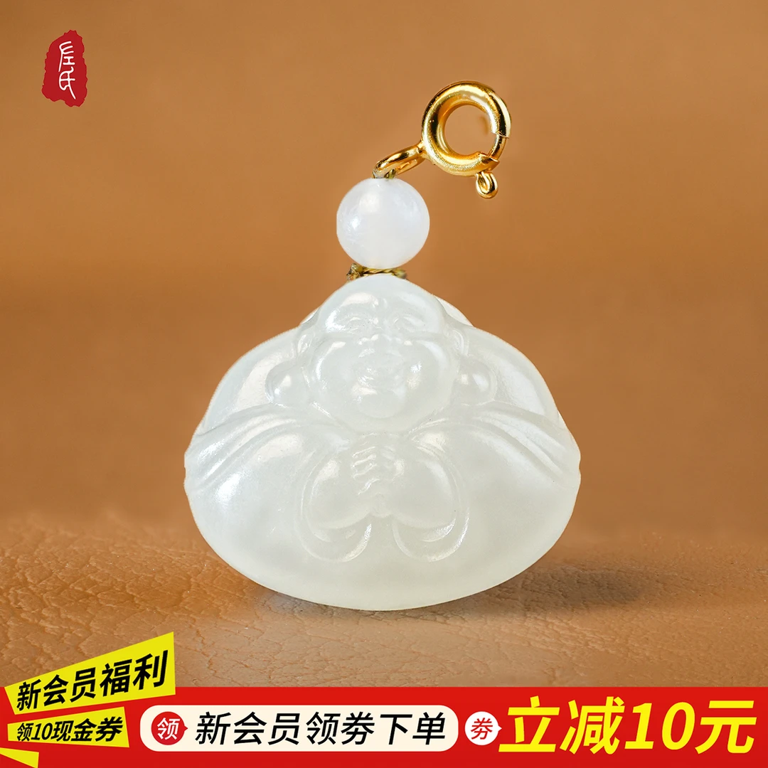 【左氏珠宝】18k扣头白玉抱抱佛精美吊坠1680