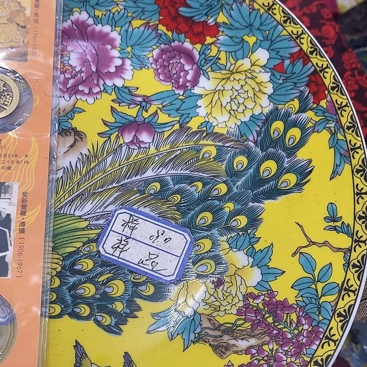 瓷片瓷片瓷片瓷片