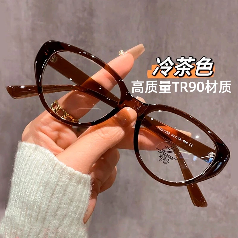 网红猫眼款女高级感复古素颜防蓝光眼镜批发