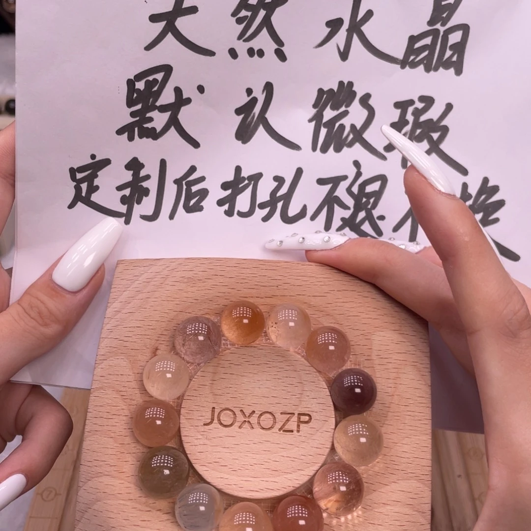 水晶未镶嵌手串漂亮的好看的小珠珠