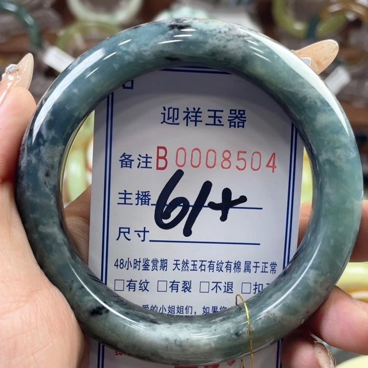 蛇纹石玉手镯未镶嵌林*