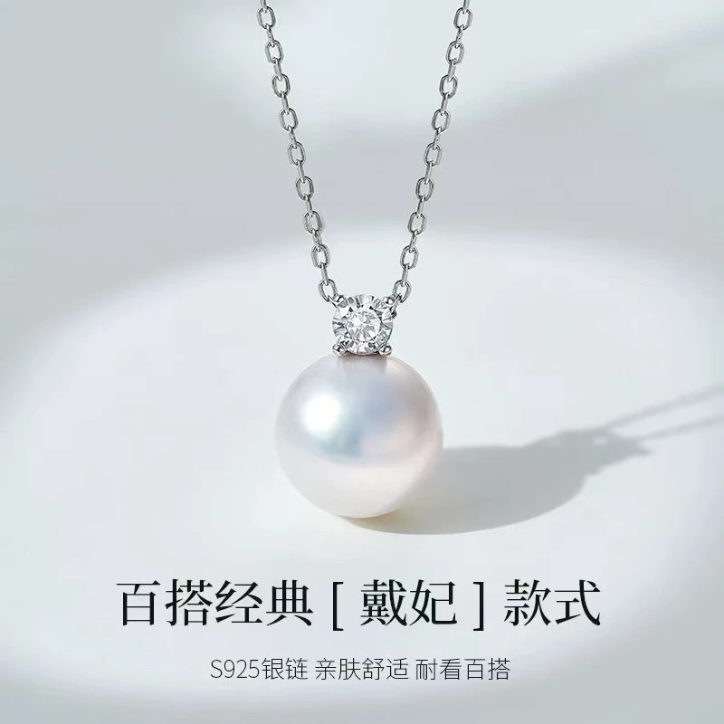 坠链均925银 新款网红s925纯银戴妃款珍珠项链女轻奢简约圆形
