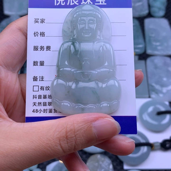 翡翠未镶嵌吊坠(不含链)翡翠正装观音