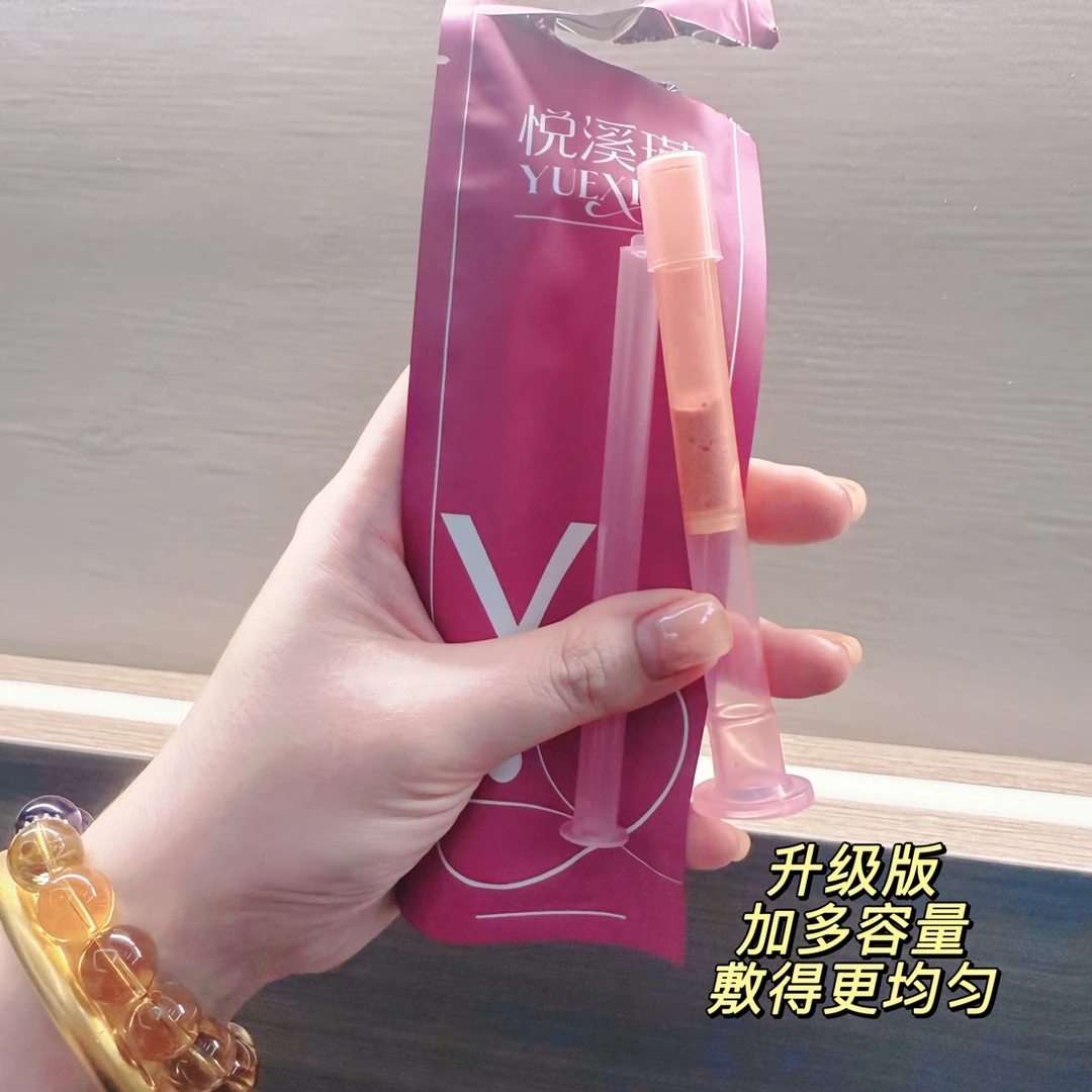 院线排污清洁修护女性私密妇用抑菌宫粉