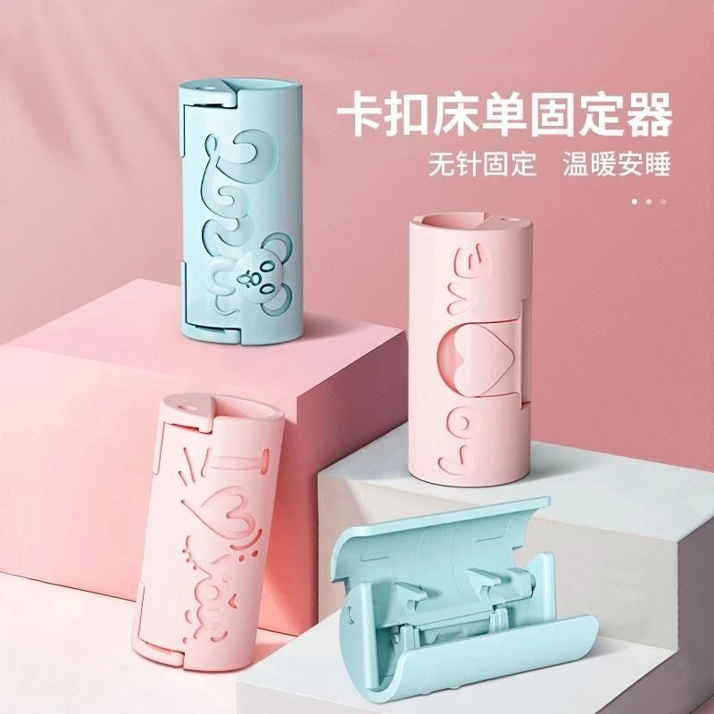 【6个装】床单固定器防跑神器防滑夹子定角器家用床罩夹被单被罩扣~