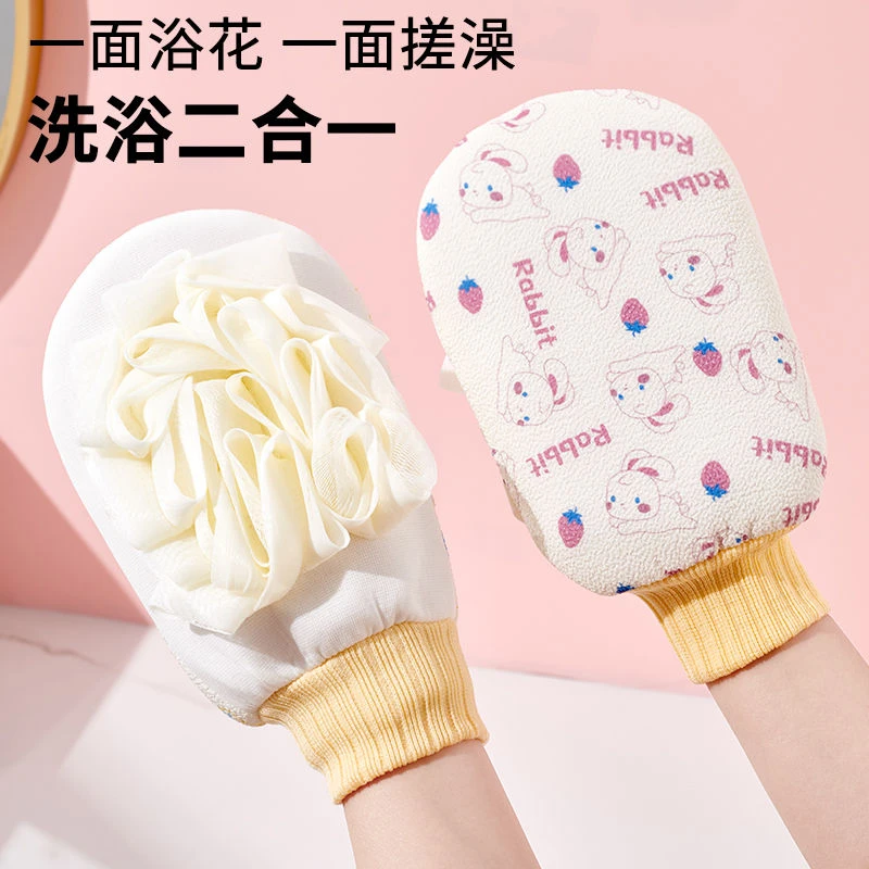 搓澡巾浴花二合一女士搓澡手套双面两用卡通强力下泥不伤皮肤家用