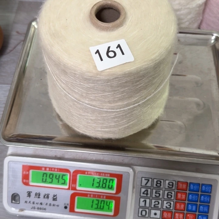织绣161米白喷毛一斤